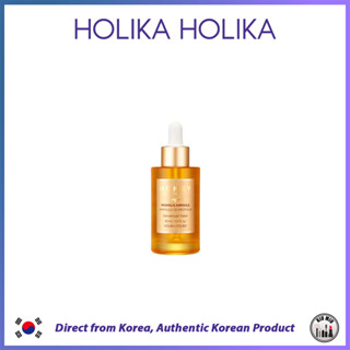 Holika HOLIKA Honey Royalactin Propolis Ampoule 30 มล. *ของแท้จากเกาหลี*