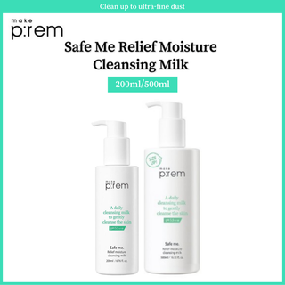 Make P:rem Safe Me คลีนซิ่งมิลค์ บรรเทาความชื้น 200 มล. 500 มล.