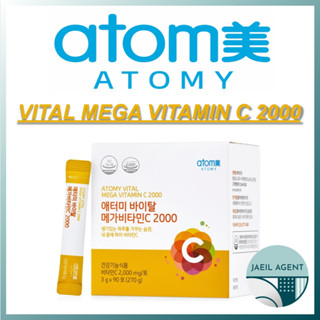 [ATOMY] Vital Mega Vitamin C 2000 / 90ea / วิตามิน / วิตามินชนิดผง / อาหารเพื่อสุขภาพ / ผลิตภัณฑ์ของแท้จากเกาหลี