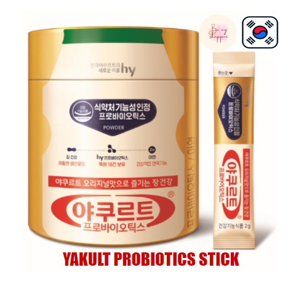 Hylabs ถูกที่สุด พร้อมโปรโมชั่น ก.ค. 2023|BigGoเช็คราคาง่ายๆ
