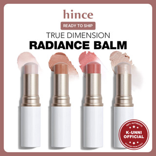 [HINCE] True Dimension บาล์มเพิ่มความกระจ่างใส 4 สี 10 กรัม / พร้อมส่ง