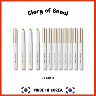 [Heart Percent] สีใหม่ !! Dote on Mood ดินสอเขียนขอบปาก (17 สี) 0.8 กรัม