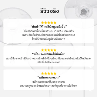 [COSRX OFFICIAL] Galactomyces 95 Tone Balancing Essence 100ml กาแลคโตมัยเซส 95 โทน บาลานซิ่ง เอสเซนส์
