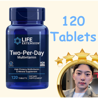 Life Extension two per day วิตามินรวม สองวัน 120 เม็ด