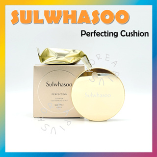 [SULWHASOO] คุชชั่น SPF50+ PA+++ 15 กรัม X 2