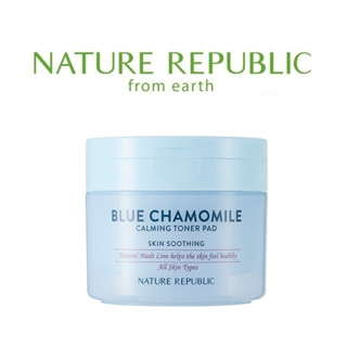 [NATURE REPUBLIC] Natural Made Blue Chamomile Calming Toner Pad 125g  แผ่นโทนเนอร์คาโมมายล์ สีฟ้าธรรมชาติ สินค้าเกาหลีแท้ๆส่งตรงจากเกาหลี