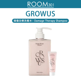 [growus] แชมพูบําบัดหนังศีรษะ 500 มล. ดูแลหนังศีรษะ ผมร่วง