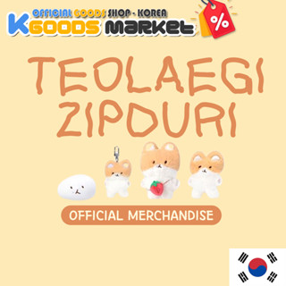 TEOLAEGI ZIPDURI  EXO BAEKHYUN OFFICIAL MERCHANDISE