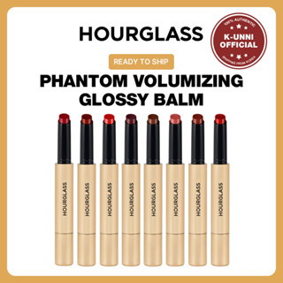 [HOURGLASS/พร้อมส่ง] Phantom บาล์มเพิ่มวอลลุ่ม แวววาว / ส่งจากเกาหลี