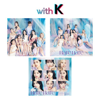 [POB] TWICE - Hare Hare / 10th JP Single Album (Japanese ver.)