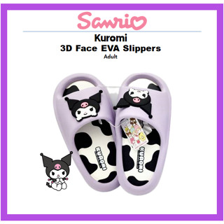 [Sanrio] Kuromi รองเท้าแตะ EVA ลายใบหน้า 3D สําหรับผู้ใหญ่ 235 245 มม.