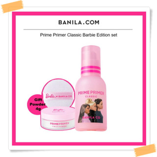 [BANILA Co] Prime Primer ชุดไพรเมอร์คลาสสิก สําหรับตุ๊กตาบาร์บี้