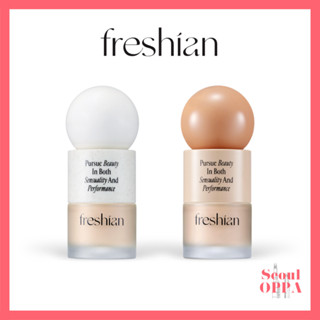 [Freshian] Egg-like Foundation, Glow Foundation 30ml SPF 35 PA++ คุชชั่น รองพื้น แต่งหน้า แป้งรองพื้น ครีมกันแดด Air Cushion Facial Vegan Makeup Face Liquid Base Long Lasting Sunscreen UV Protection