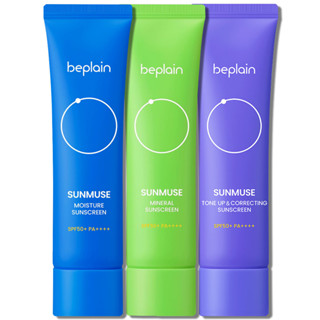 [options] beplain sunmuse moisture sunscreen Tone up &amp; Correcting / Mineral / Moisture / Be plain Sunscreen / beplain sun