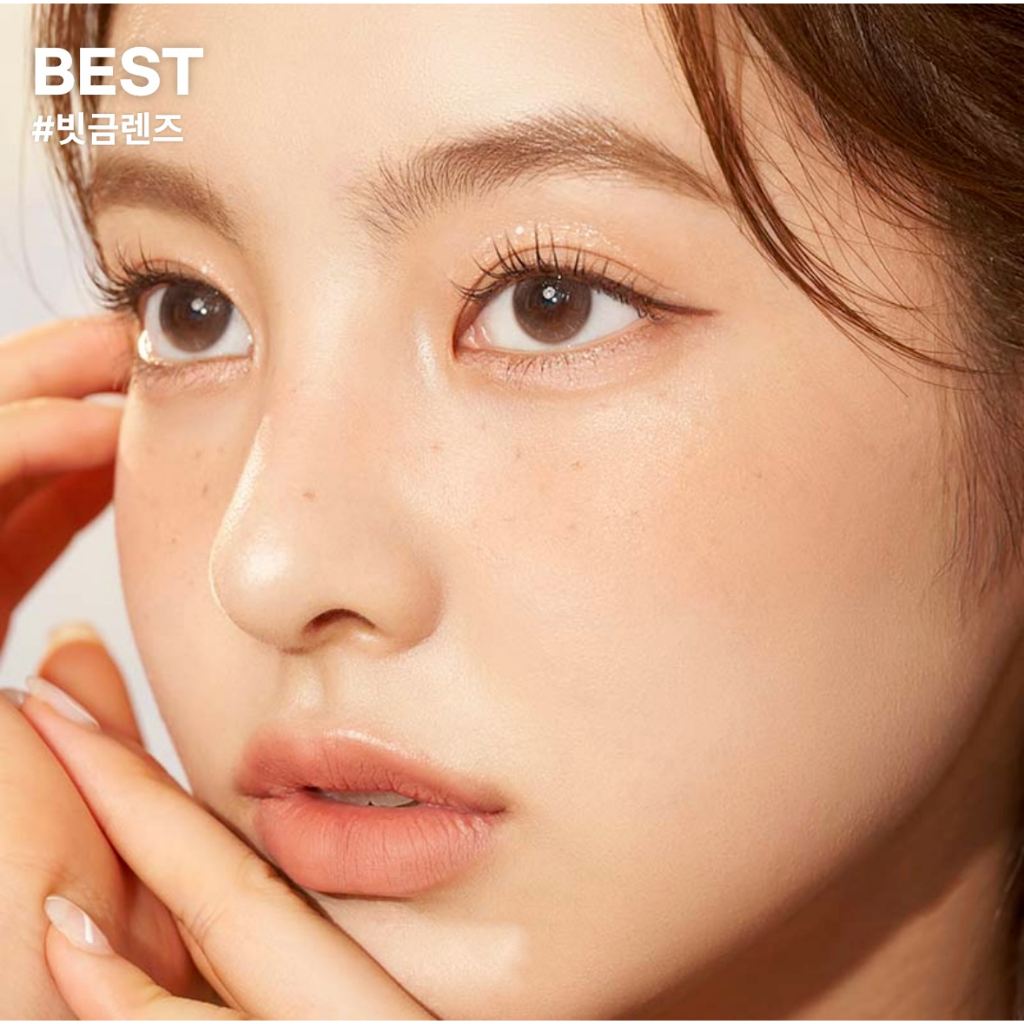 Chuulens AUBE PIE MOON BROWN 2P คอนแทคเลนส์ สไตล์เกาหลี