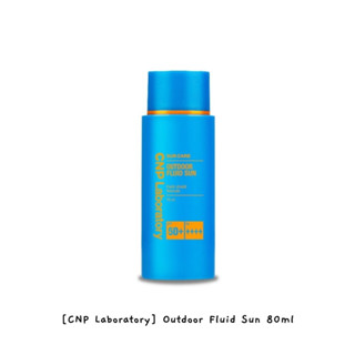 [CNP Laboratory] ครีมกันแดด 80 มล. k-beauty