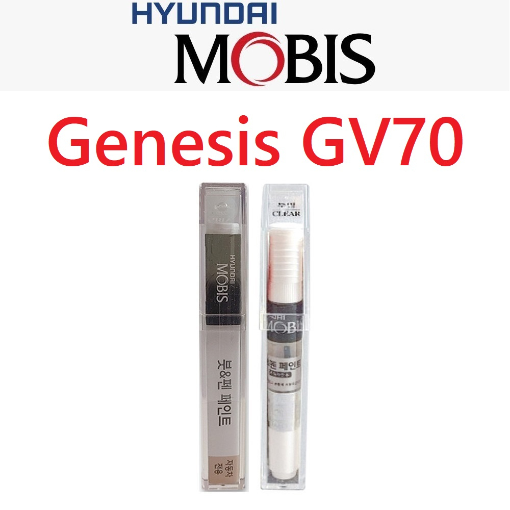 Hyundai Kia Mobis แปรงปากกาทัชอัพ สําหรับซ่อมแซมรถยนต์ Genesis GV70 ALL Color