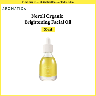 Aromatica Neroli น้ํามันบํารุงผิวหน้า อโรมาติก เพิ่มความกระจ่างใส 30 มล.