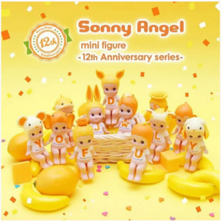 Sonny Angel Mini Figure 12th Anniversary w/ Chair Open Box Confirmed Style 652596