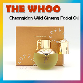 [THE Whoo] Cheongidan Wild น้ํามันโสมบํารุงผิวหน้า ขนาด 30 มล.