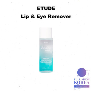 [Etude House] ลิปแอนด์อายรีมูฟเวอร์ ขนาดทดลอง 100 มล. 250 มล. 25 มล.