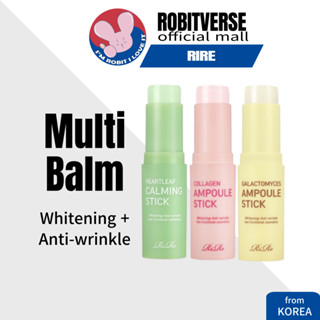 [RiRe] Ampoule Stick 3 types collagen stick / galactomyces / ampoule stick / heartleaf / rire / rire stick / collagen stick balm