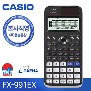 Casio เครื่องคิดเลขวิทยาศาสตร์ FX-991EX สําหรับ GCE A Levels