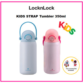 [LocknLock] แก้วน้ํา 350 มล. สําหรับเด็ก LHC3283