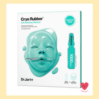 [Dr.jart+] Cryo ยาง พร้อมอัลลันโตอิน ผ่อนคลาย