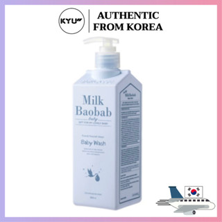 เจลอาบน้ำเด็กสูตรอ่อนโยน 500 มล | Milk Baobab gentle baby shower gel 500ml