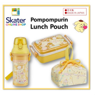 [SKATER] Pompompurin กระเป๋าใส่กล่องอาหารกลางวัน KB7 450 มล. RBF3ANAG 480 มล. PSB5SANAG