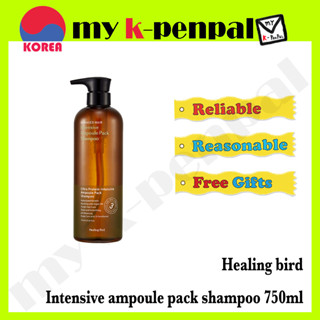 [healing Bird] Intensive Ampoule Pack แชมพู 750 มล. / ส่งจากเกาหลี