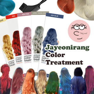 [jayeonirang] ทรีทเม้นท์เปลี่ยนสีผม 60 มล. (15 สี) | Jayeonirang เครื่องสําอาง สไตล์เกาหลี