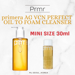 Primera AG VCN PERPECT OIL TO FOAM CLEANSER ขนาดมินิ 30 มล.