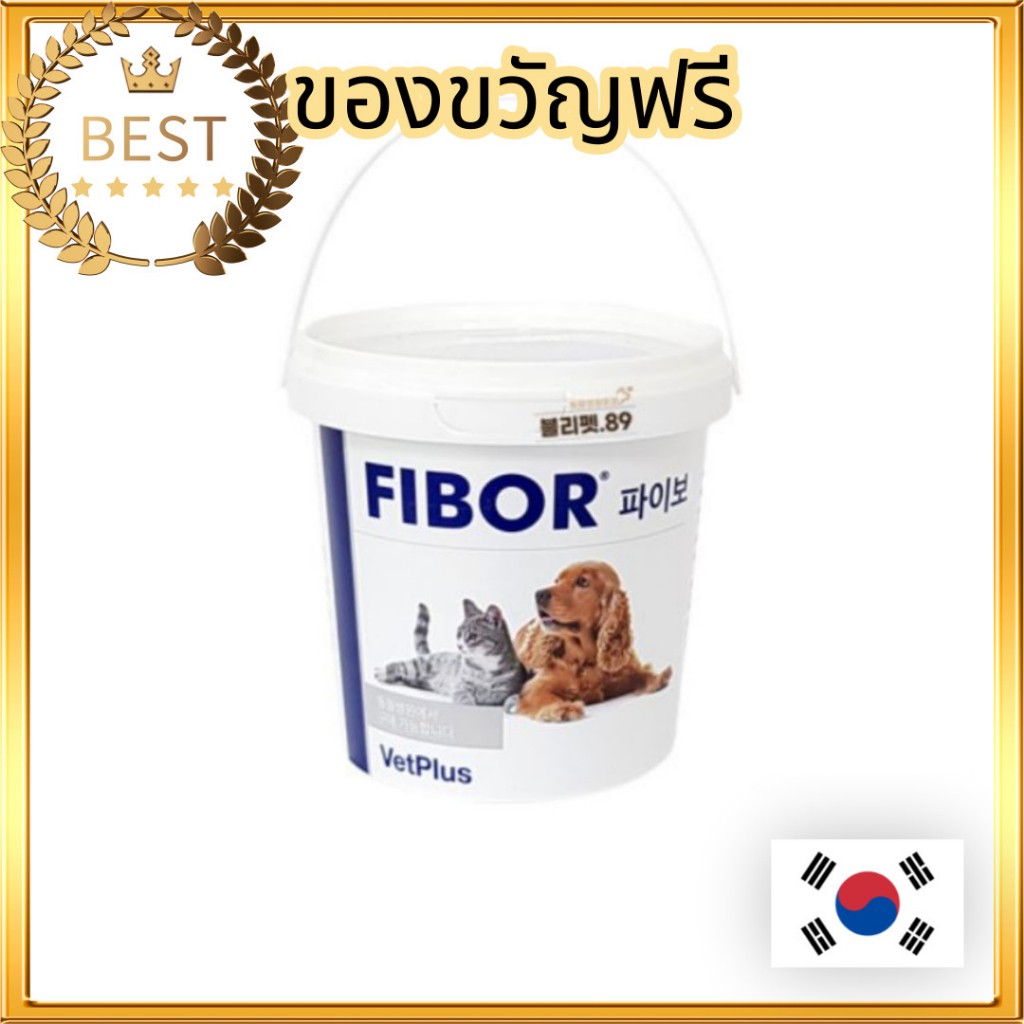 [Vetplus] Fibor อาหารเสริมไฟเบอร์ 500 กรัม สําหรับสัตว์เลี้ยง สุนัข แมว