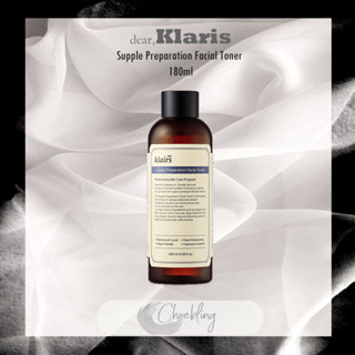 [Klairs] Supple Preparation Gentle &amp; mild โทนเนอร์บํารุงผิวหน้า 180 มล.