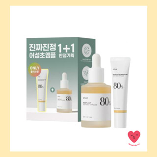 [ANUA] Heartleaf 80 มล . หลอด 80% ผ่อนคลาย 30 มล. (+30 มล.)