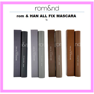 [ROM&amp;ND] Han ALL FIX MASCARA romand