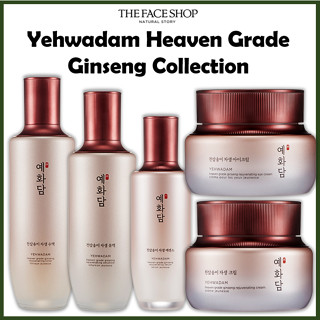 [THE Face SHOP] Yehwadam Heaven Grade โทนเนอร์โสม / อิมัลชั่น / เซรั่ม / ครีม / อายครีม