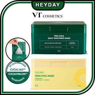 [VT] Pro Cica Daily Soothing Mask 350g (30ea) x 2ea / Cica Vital Mask / Large Capacity Mask Pack / Skin Care / Soothing / Moisture / Glow / Vitamin C / Cyuja / Ampoule / Essence / Hyaluronic Acid / Korean