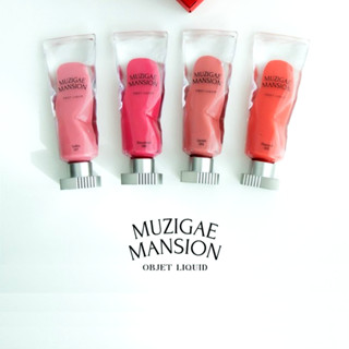 Muzigae MANSION ครีมลิควิดทินท์ 20 สี