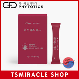 Phytotics โปรไบโอติก ลดไขมันในอาหาร สีแดง 30 แพ็ค