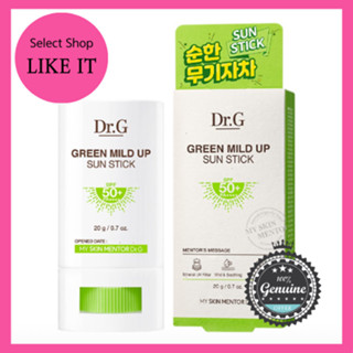 Dr.g Green Mild Up Sun Stick ครีมกันแดด 20 กรัม | จัดส่งจากเกาหลี | ความงามของเกาหลี