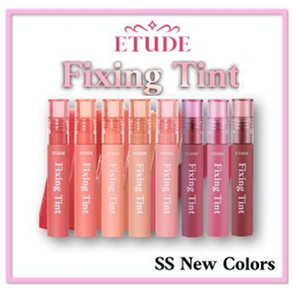 [Etude] Etude House ทินท์ซ่อมแซม 4 กรัม 11 สี