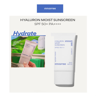 [innisfree] Hyaluron ครีมกันแดด SPF50+ PA++++(2023AD)