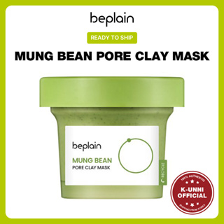 [BEPLAIN / พร้อมส่ง] Mung Bean Pore Clay Mask 120 มล. / ส่งจากเกาหลี