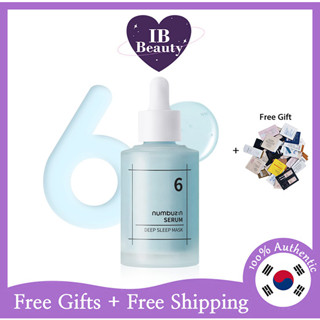 [numbuzin] No.6 Deep Sleep Mask Serum เซรั่มบํารุงผิวหน้า 50 มล.