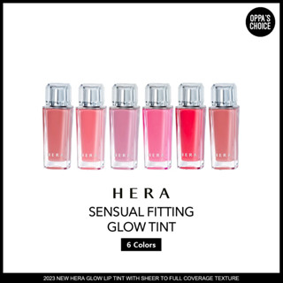 [2023 NEW] HERA SENSUAL FITTING GLOW TINT 5g (6 Colors)