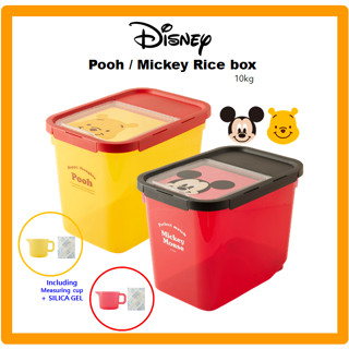 [Disney] Pooh / Mickey กล่องข้าวสาร 10 กก. HPL561