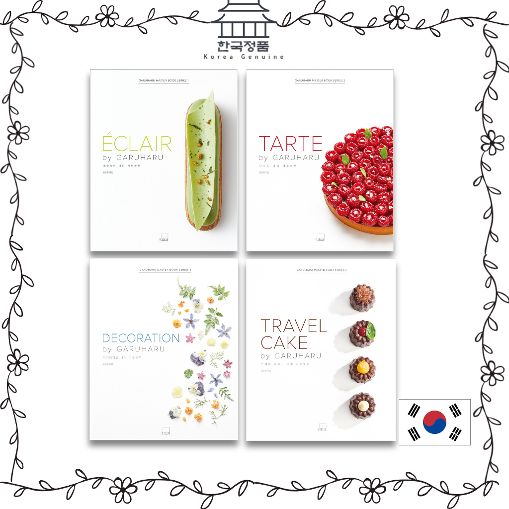 Eclair, TARTE, DECORATION, TRAVEL CAKE 가루하루 Korean&English